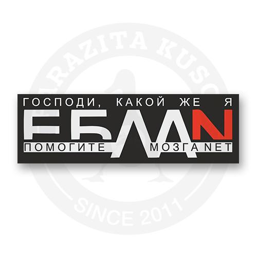 Низкий таз радует краз